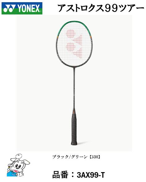 【ガット張り工賃無料】YONEX ヨネックス バドミントンラケット アストロクス99ツ...