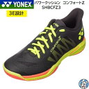 yʉizYONEX oh~gV[Y p[NbVRtH[gZ3 SHBCFZ3