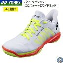 YONEX バドミントンシューズ パワークッションコンフォートZ3ワイドミッド SHBCFZ3WM