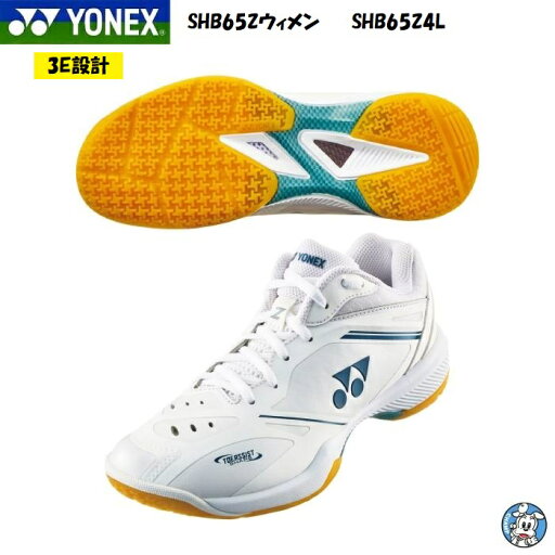 【2025年3月上旬発売】YONEX ヨネックス バドミントンシューズ パワークッション65Zウィメン SHB65Z4L 【2025年3月上旬発売】YONEX ヨネックス バドミントンシューズ パワークッション65Zウィメン SHB65Z4L