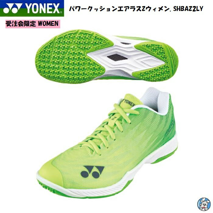 ڼۡ2025ǯ5ȯYONEX Хɥߥȥ󥷥塼ѥå󥨥饹Z SHBAZ2LY POWER ...