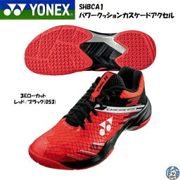 【2024年1月発売】【送料無料】YONEX バドミントンシューズ　パワークッション カスケードアクセル SHBCA1 ローカット 3E POWER CUSHION CASCADE ACCEL