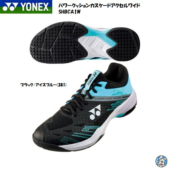 2024ǯ12ȯYONEX Хɥߥȥ󥷥塼ѥå ɥ磻 SHBCA1W å 4E...