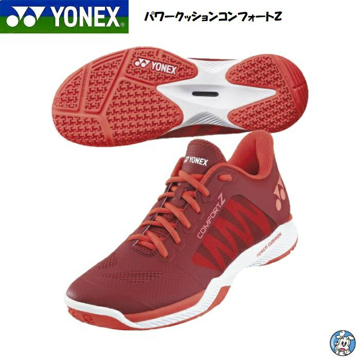YONEX ͥå ѥå󥳥եZ SHBCFZ3 Хɥߥȥ 塼