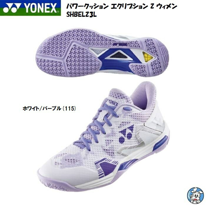 2024ǯ10ȯYONEX ͥå Хɥߥȥ󥷥塼 ѥå ץZ SHBELZ3L PO...