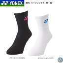 品名 MEN ハーフソックス メーカー YONEX 品番 19122 サイズ 25〜28cm カラー ホワイト(011)、ブラック(007)、ブラック/ピンク(181)、ホワイト/ブルー(207) 素材 綿56%、アクリル24%、ポリエステル17%、ポリウレタン2%、ナイロン1% 機能 ◎3Dエルゴ ◎直角型 ◎足首下オールパイル ＊注意事項＊ ※店頭在庫と連動しているため、まれにご注文時に在庫が欠品している場合がございます。入荷予定のない場合は、ご注文をキャンセルさせていただきますので予めご了承ください。 ※お取り寄せ表記につきましては、注文確認後にメーカーへ在庫確認致します。入荷予定のない場合や納期が1.2か月先になる場合もございます。その際は一度納期のご連絡をメールにて致しますので、ご確認の程お願い致します。 ※お急ぎの場合やご不明な点などありましたら、お問い合わせも受け付けておりますので、一度ご連絡ください。