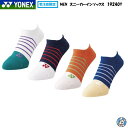 【受注会限定】【単品3足までメール便可】MEN メンズ スニーカーインソックス YONEX バドミントン テニス ソックス 19240Y 2025春夏 2025...