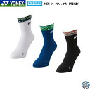 【受注会限定】【単品3足までメール便可】YONEX ヨネックス MEN メンズ ハーフソックス バドミントン テニス ソックス 19243Y 2025秋冬 靴下
