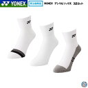 【受注会限定商品】YONEX 3Pソックス バドミントン ソックス WOMEN レディース アンクルソックス 3足セット 29234Y