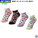 【受注会限定商品】YONEX バドミントン ソックス WOMEN ウィメンズ スニーカーインソックス 29241Y