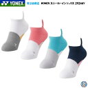 【受注会限定】【単品3足までメール便可】YONEX ヨネックス WOMEN スニーカーインソックス バドミントン テニス レディース スポーツソックス ウィメン...
