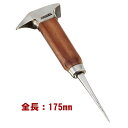 アイスピッケル・S(175mm) アイスピック 5134200