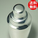洋白 銀 カクテルシェーカー S 【smtb-F】 送料無料