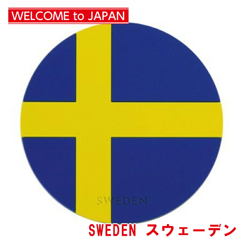 R[X^[ [htbOR[X^[ XEF[f SWEDEN [֑Ή