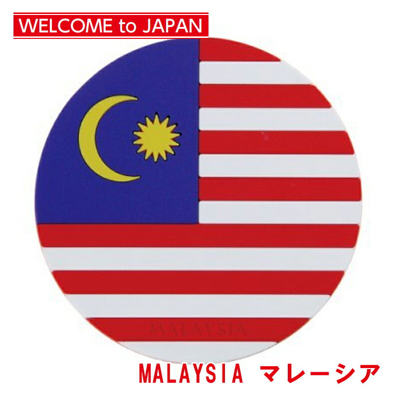 R[X^[ [htbOR[X^[ }[VA MALAYSIA [֑Ή