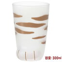 タンブラー 親猫トラ 300ml ここねこグラス アデリア