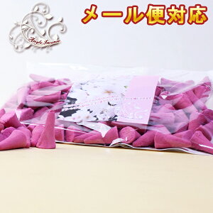 お香 コーンタイプ (Angle) サクラ メール便対応インセンス アロマ ギフト メール便送料無料
