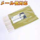 お香 スティック型 Lサイズ ジャスミン 25本入り線香 インセンス アロマ フレグランス メール便送料無料(4)