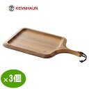 3個セット ケヴンハウン 木製 スクエアカッティングボード&ランチトレー KDS.166 アカシア おしゃれ まとめ買い