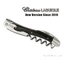 ソムリエナイフ シャトーラギオール BULL HORN (水牛角) ブラック Newバーション【smtb-F】 送料無料