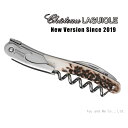 ソムリエナイフ シャトーラギオール アンドレアス・ラッソン モデル Newバーション【smtb-F】 送料無料