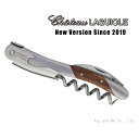 ソムリエナイフ シャトーラギオール グランクリュ マルクスモデル Newバーション【smtb-F】 送料無料