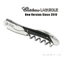 ソムリエナイフ シャトーラギオール グランクリュ ブラック Newバーション【smtb-F】 送料無料