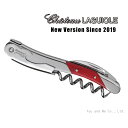 ソムリエナイフ シャトーラギオール ジェラール・バッセ モデル Newバーション【smtb-F】 送料無料