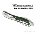 ソムリエナイフ シャトーラギオール グランクリュスタミナウッド グリーン Newバーション【smtb-F】 送料無料