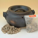 焼き芋器 家庭用 いも太郎 天然専用石600g付 萬古焼 石焼き芋鍋