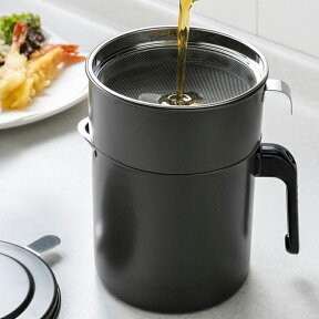 オイルポット 活性炭 油こし器 1リットル KWP-1.0 炭ろ過 油こし器 フッ素コート