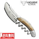 ソムリエナイフ ラギオール アン オブラック リーフホーン 【smtb-F】 送料無料