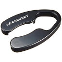 フォイルカッター Le Creuset ル・クルーゼ ブラック CL300FC