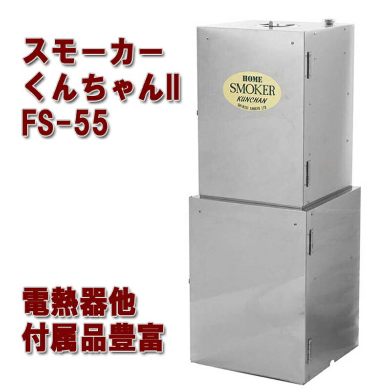 6/1եǡ ݥ10ܡ ۡॹ⡼ II FS-55 5557510 smtb-F ̵