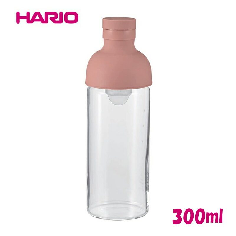 HARIO(ハリオ) フィルターインボトル 300ml スモーキーピンク水出し紅茶/水出し緑茶/ポット/茶ポット/ワイン型/hario
