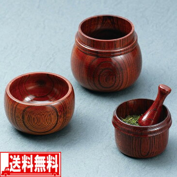 【スーパーセール 限定価格】木製 お茶ミル 茶筒付 ひさご 【smtb-F】 送料無料