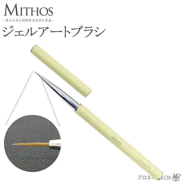 ֥饷 MITHOS ߥȥ ͥ ͥġ ͥ  ɮ