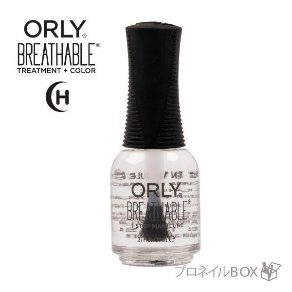 オールインワンネイル ORLY ブリーザブル ネイルラッカー 11mL ツヤ感 ワンランクUP用トップコート 品番 2070001 1ステップ マニキュア 水分...