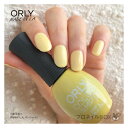 超速乾マニキュア ORLY オーリー カラーアンプド 11mL 品番 50607 LAサンシャイン パールカラー 【ORLY JAPAN 直営店】