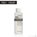 オーリー ORLY ジェルFX 3イン1クレンザー 118mL 品番 33001