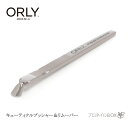 オーリー ORLY ジェルFX キューティク