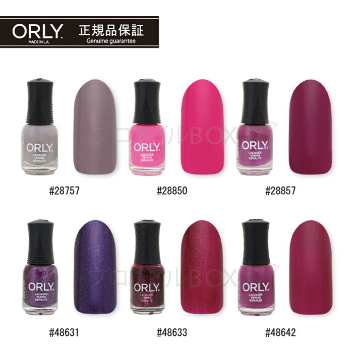 オーリー ＜ORLY JAPAN 直営店＞ ネイルラッカーmini 【5.3mL】 ＜カラーリ...