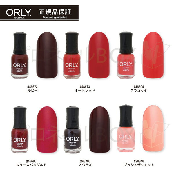 オーリー ＜ORLY JAPAN 直営店＞ ネイルラッカーmini 【5.3mL】 ＜カラーリ...