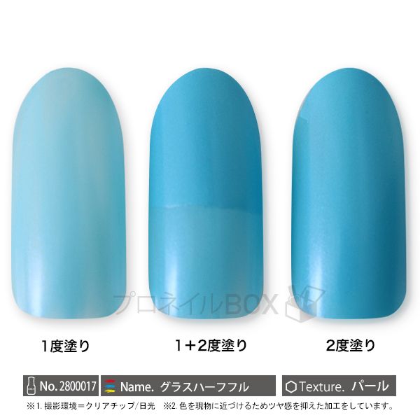 ORLY オーリー ネイル ラッカー マニキュ...の紹介画像2