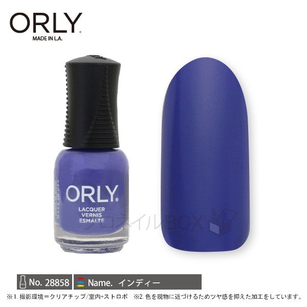 ORLY オーリー ネイル ラッカー マニキュア 品番 28858 インディー 5.3mL ネイビー ORLY JAPAN 直営店のサムネイル