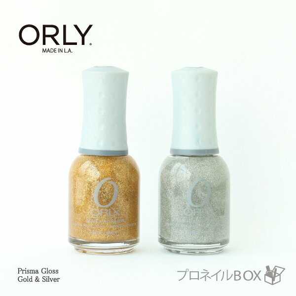 売切れ次第終了 ORLY オーリー ネイル ラッカー マニキュア 品番 40708 プリズマグロスゴールド 18mL ゴールド ラメ グリッター ORLY JAPAN 直営店