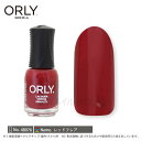 ORLY オーリー ネイル ラッカー マニキュア 品番 48076 レッドフレア 5.3mL 赤 【ORLY JAPAN 直営店】