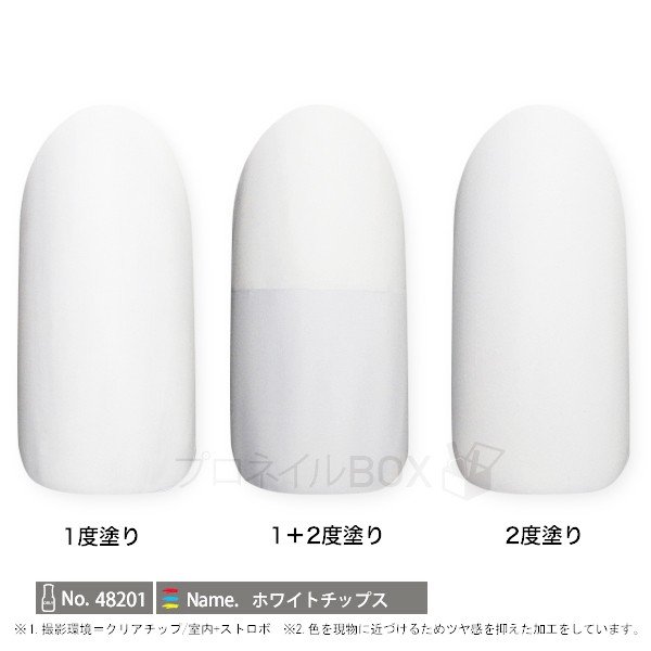 ORLY オーリー ネイル ラッカー マニキュア 品番 48201 ホワイトチップス 5.3mL 白...