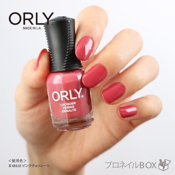 ORLYオーリーネイルラッカーマニキュア品番48416ピンクチョコレート5.3mLスモーキーマットカラー【ORLYJAPAN直営店】