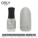 ORLY オーリー ネイル ラッカー マニキュア 品番 48615 プリズマグロスシルバー 5.3mL クリア グリッター カラー 